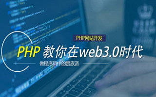 常州 ,php声明和调用变量的符号是什么？